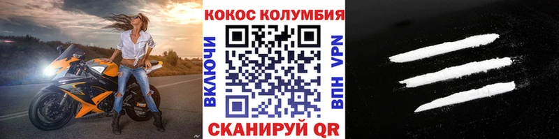 Хочу наркоту Хабаровск Кокаин A-PVP Канабис Амфетамин ГАШ