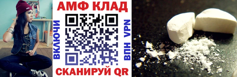АМФ 98% MEGA ссылки Хабаровск сколько стоит