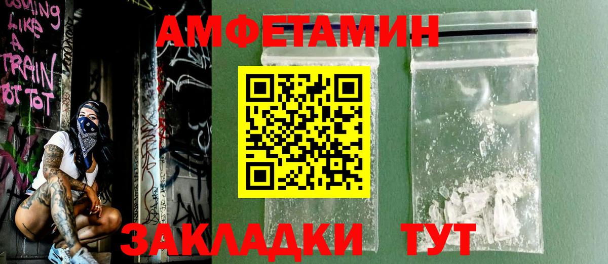 Меф   Cocaine  Гашиш  Хабаровск  Вход с VPN  Купить наркотики цена 