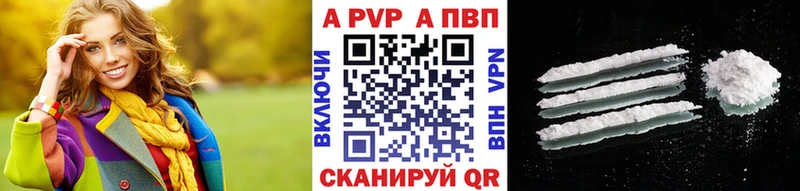 APVP Crystall Хабаровск