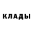 Amphetamine Розовый Mary Nebo