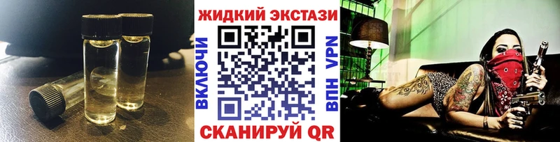 БУТИРАТ 1.4BDO  Хабаровск 
