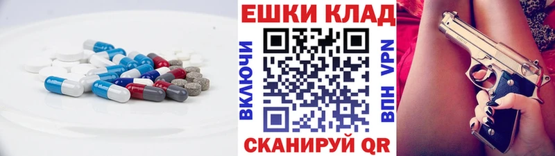 площадка состав  Хабаровск  Ecstasy VHQ 