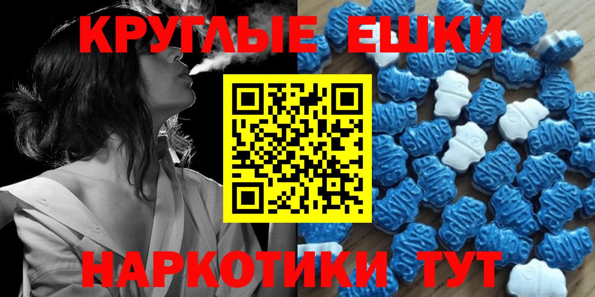 Экстази  сколько стоит  Вход с VPN  Хабаровск  Ecstasy ешки  Ecstasy Дубай 