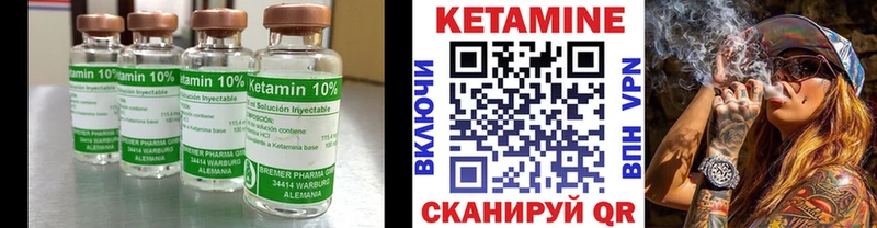 КЕТАМИН ketamine  наркота  Хабаровск 