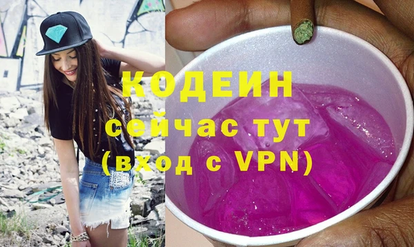 apvp Абдулино