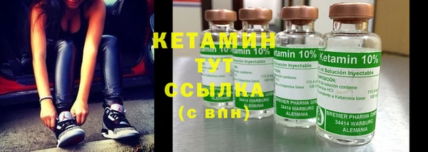 COCAINE Абинск