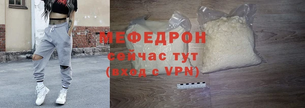 прущий лед Абаза