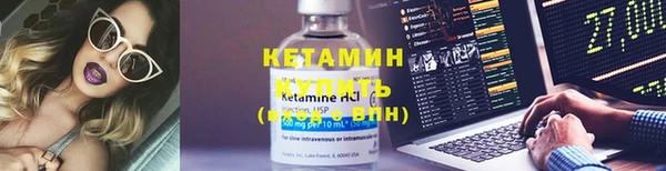 MDMA Premium VHQ Новокубанск