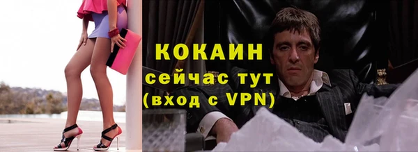COCAINE Абинск