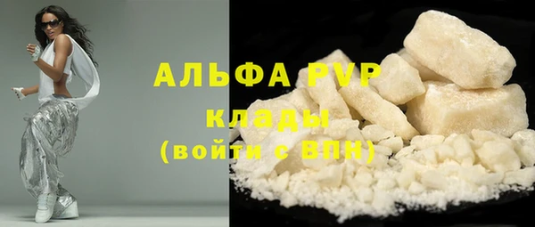 COCAINE Абинск