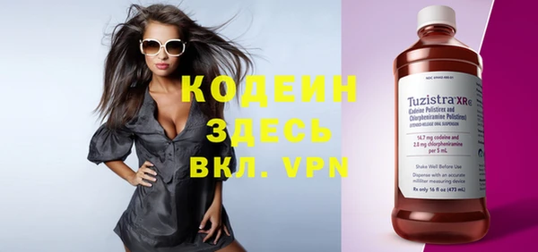 наркотики Новозыбков
