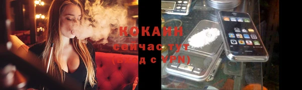 apvp Абдулино