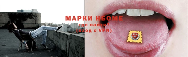 мдма Новодвинск