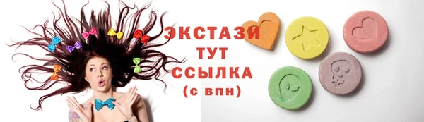 COCAINE Абинск