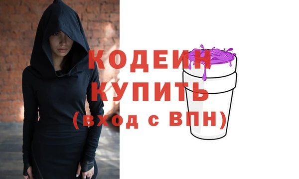 apvp Абдулино