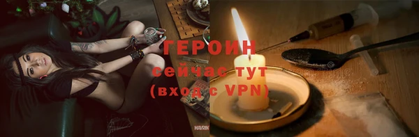 прущий лед Абаза