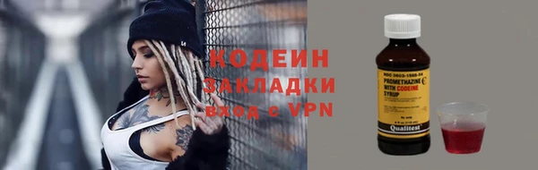 прущий лед Абаза