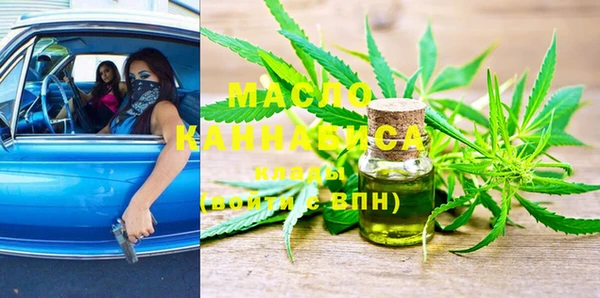 MDMA Premium VHQ Новокубанск
