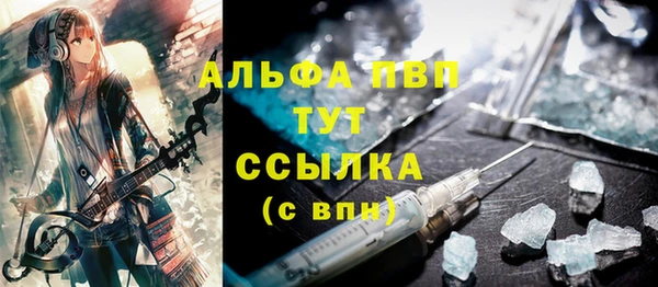 apvp Абдулино