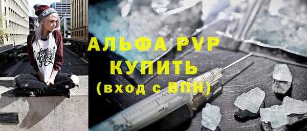 apvp Абдулино