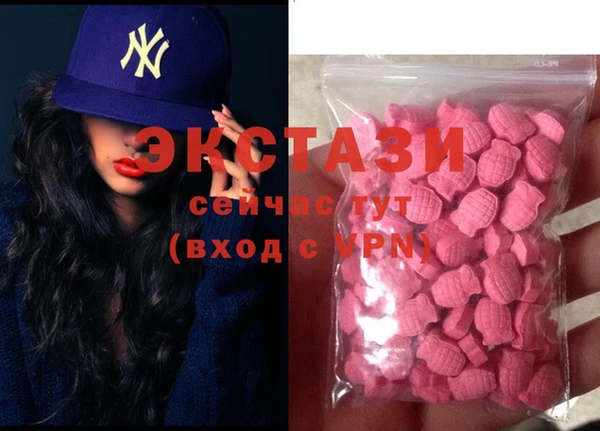COCAINE Абинск