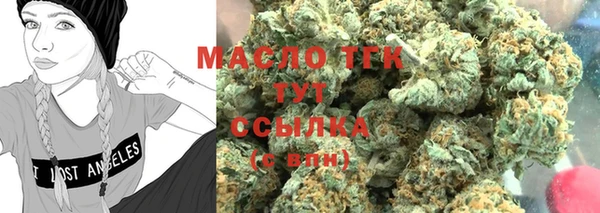 COCAINE Абинск