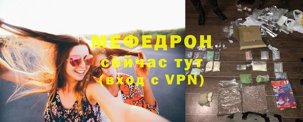 MDMA Premium VHQ Новокубанск
