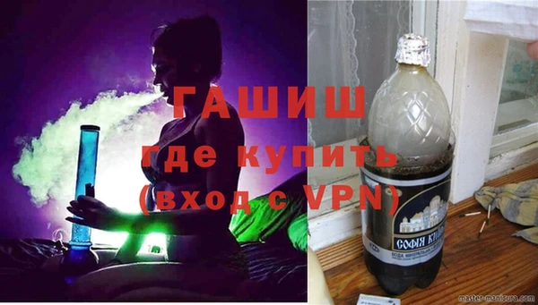 COCAINE Абинск