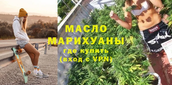 apvp Абдулино