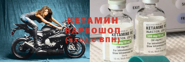 наркотики Новозыбков