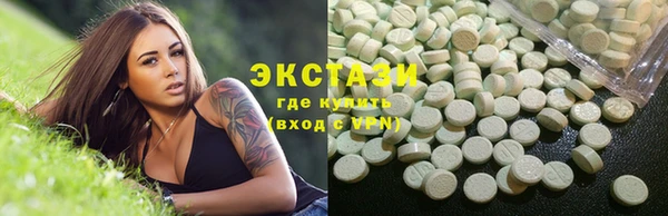 прущий лед Абаза