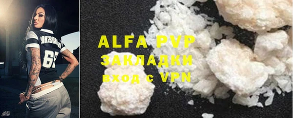 apvp Абдулино