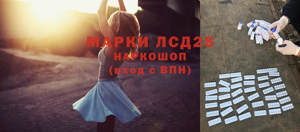 наркотики Новозыбков