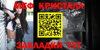 альфа пвп VHQ Обнинск