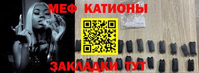 скорость Янаул