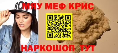 мяу мяу мука Обь