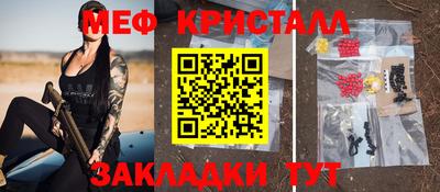 альфа пвп VHQ Обнинск