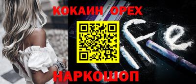 мефедрон Нягань