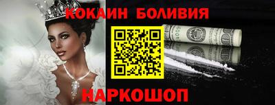 мефедрон Нягань