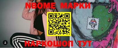 MESCALINE Партизанск