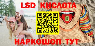альфа пвп VHQ Обнинск