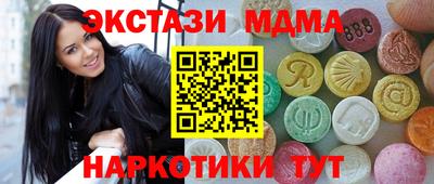 мяу мяу мука Обь