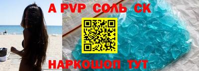 мефедрон Нягань