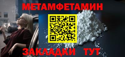 мефедрон Нягань