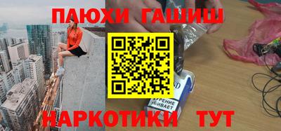 альфа пвп VHQ Обнинск