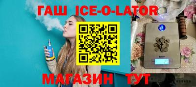 альфа пвп VHQ Обнинск