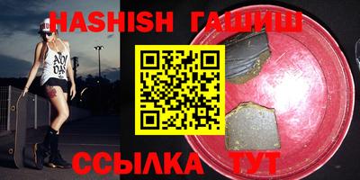 альфа пвп VHQ Обнинск