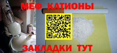 мефедрон Нягань