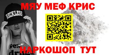 мяу мяу мука Обь